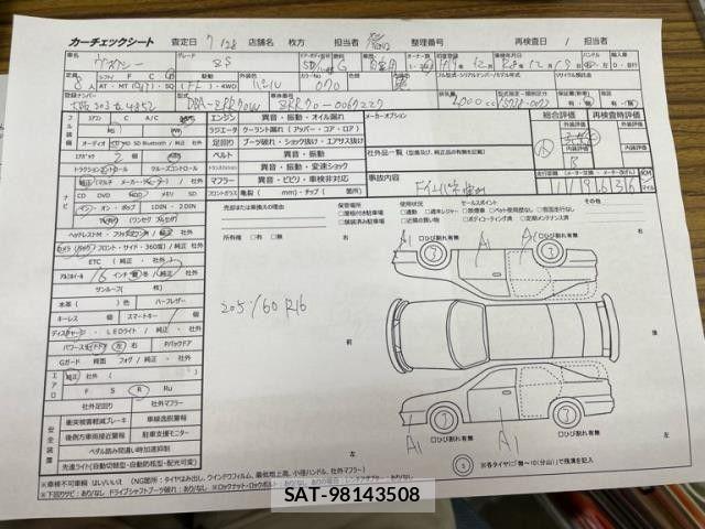 Toyota VOXY 2007-12 8317973-8