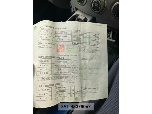 Toyota VOXY 2003-08 8317982-20