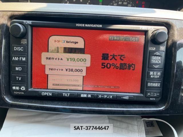 Toyota VOXY 2004-01 8337929-15