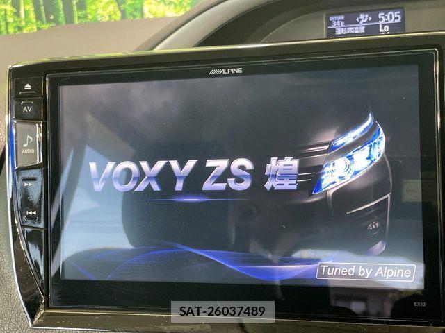 Toyota VOXY 2015-10 8338438-3