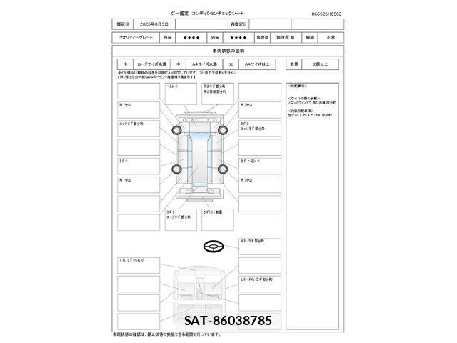 Toyota VOXY 2017-10 8355870-1