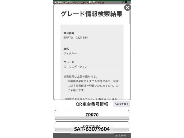 Toyota VOXY 2009-07 8369692-24