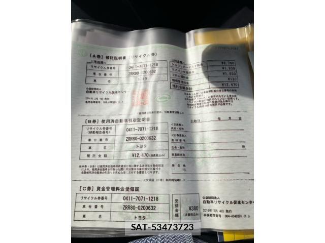 Toyota VOXY 2016-02 8369680-16