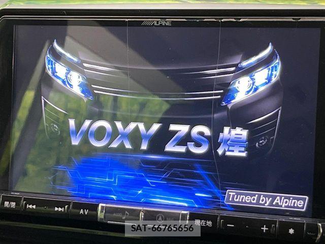 Toyota VOXY 2015-01 8369682-2