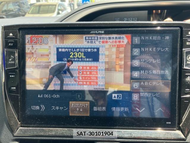 Toyota VOXY 2015-12 8369683-20