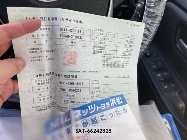 Toyota VOXY 2014-03 8369684-21
