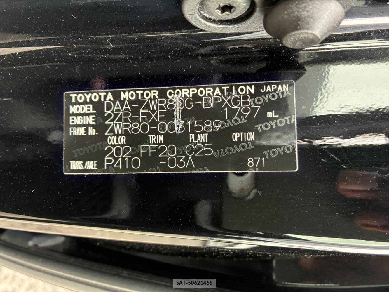 Toyota VOXY 2014-07 8344476-38