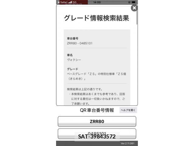 Toyota VOXY 2019-01 8372353-26