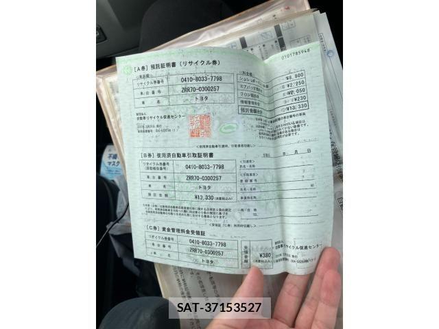 Toyota VOXY 2010-02 8415781-19