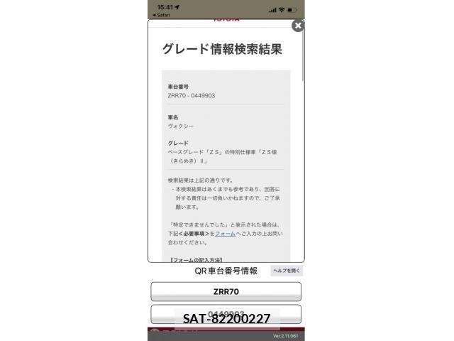 Toyota VOXY 2011-10 8415771-10