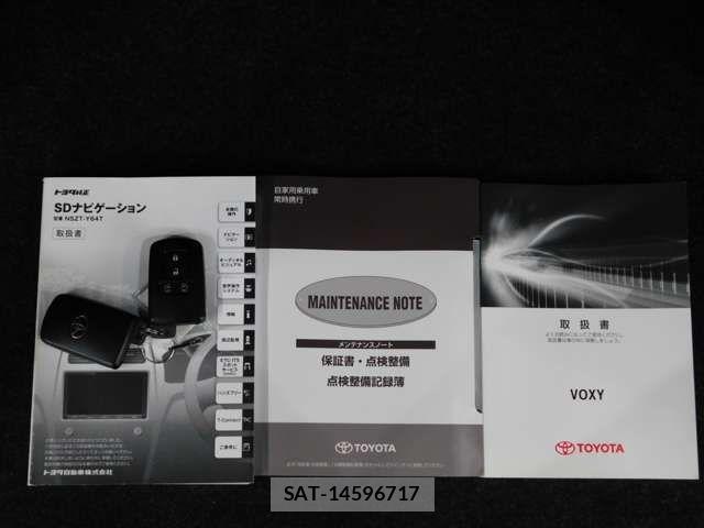 Toyota VOXY 2015-11 8528138-7