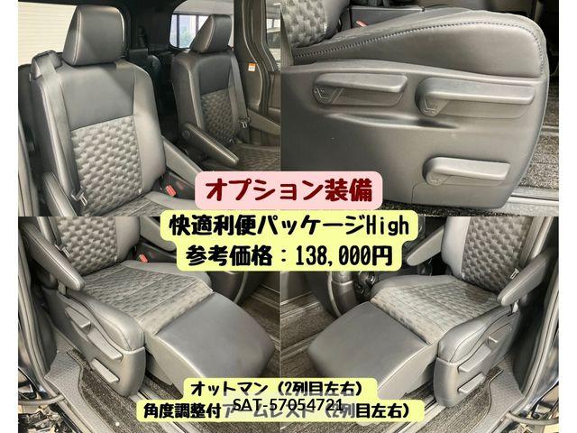 Toyota VOXY 2022-04 8528106-9