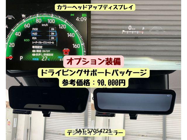 Toyota VOXY 2022-04 8528106-10
