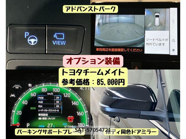 Toyota VOXY 2022-04 8528106-11