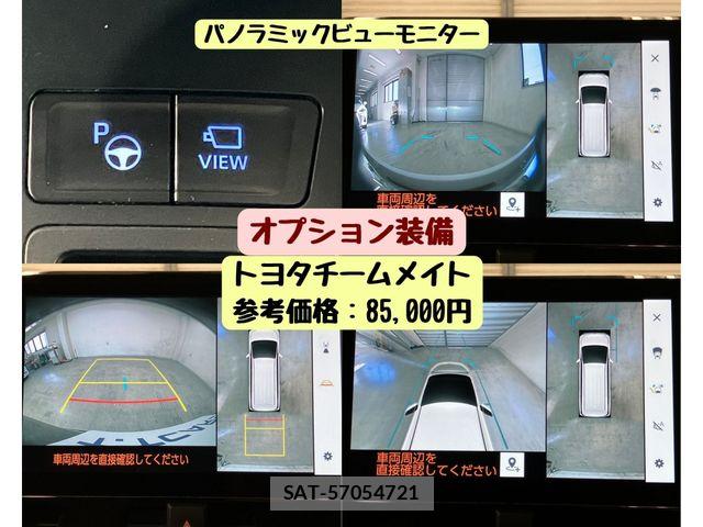 Toyota VOXY 2022-04 8528106-12