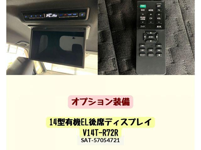 Toyota VOXY 2022-04 8528106-15