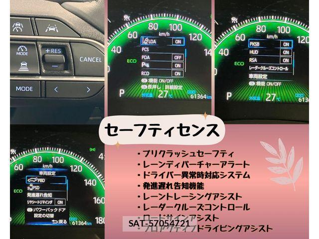 Toyota VOXY 2022-04 8528106-16