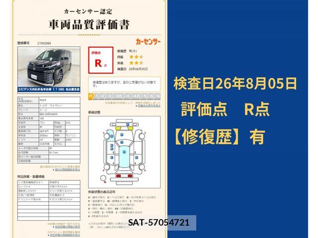 Toyota VOXY 2022-04 8528106-17