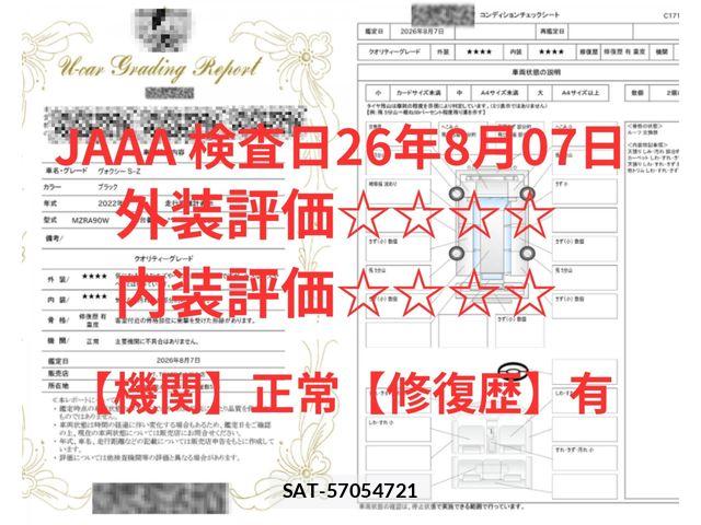 Toyota VOXY 2022-04 8528106-18