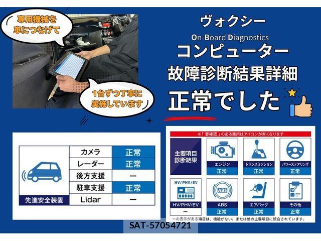 Toyota VOXY 2022-04 8528106-4