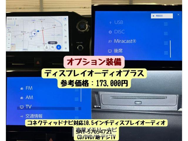 Toyota VOXY 2022-04 8528106-5