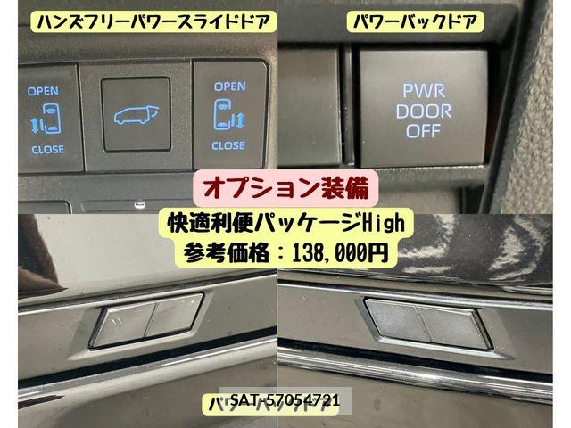 Toyota VOXY 2022-04 8528106-7