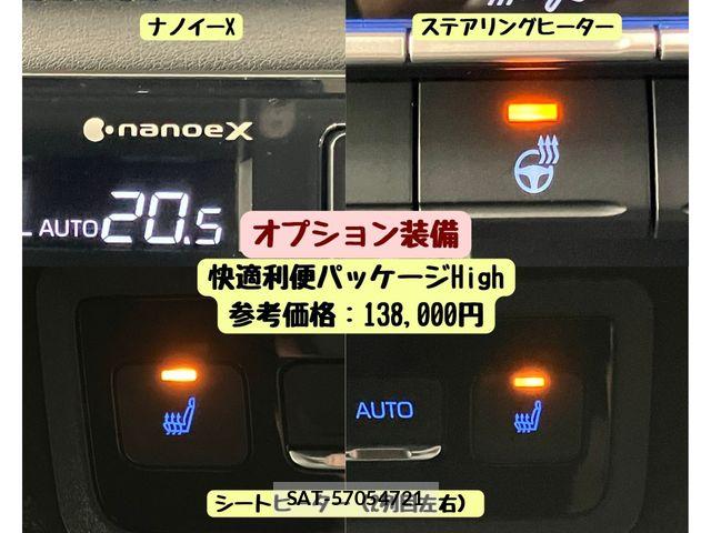 Toyota VOXY 2022-04 8528106-8