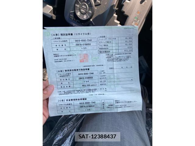 Toyota VOXY 2009-02 8564059-24
