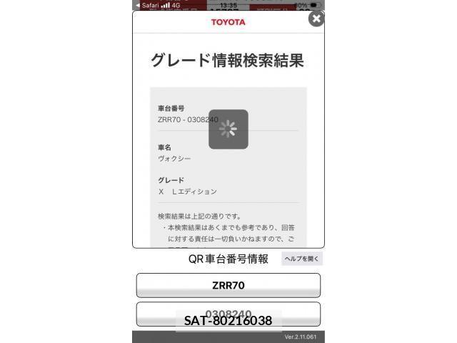 Toyota VOXY 2010-04 8746754-0
