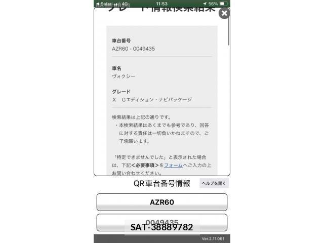 sat car
