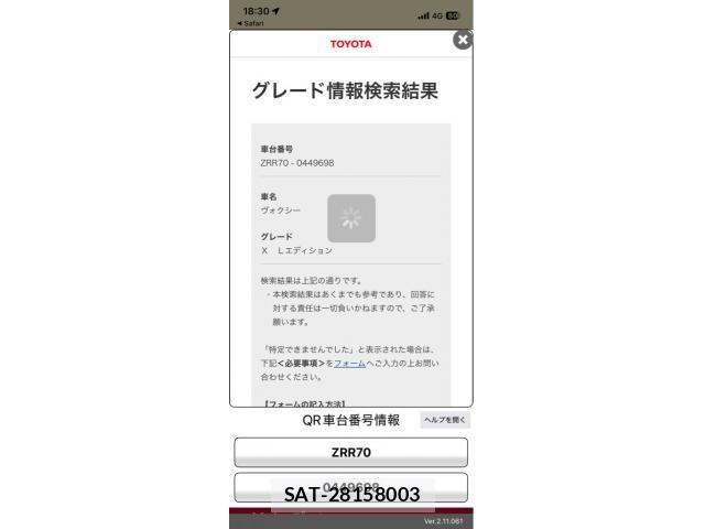 Toyota VOXY 2011-10 8746744-10