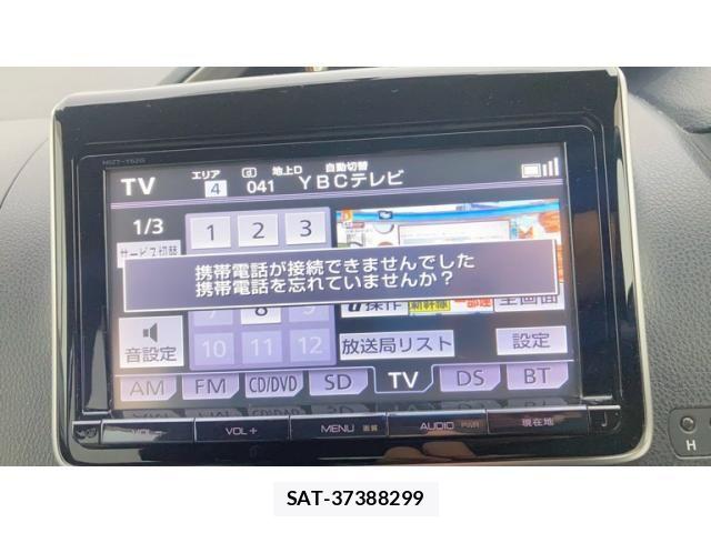Toyota VOXY 2014-02 8782577-6