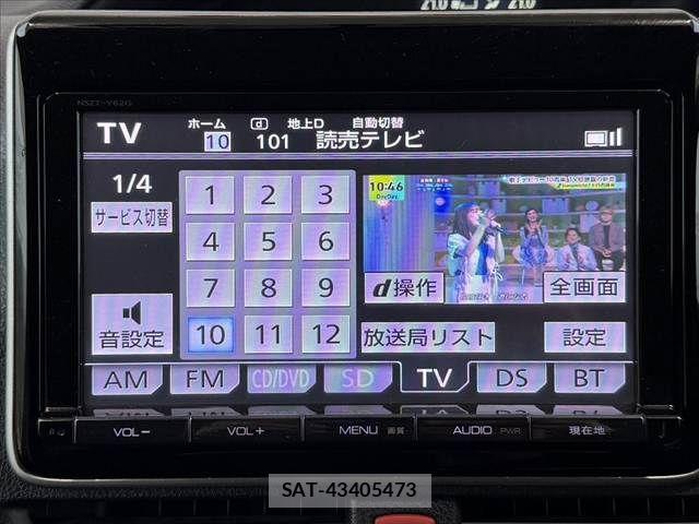 Toyota VOXY 2014-07 8782575-5