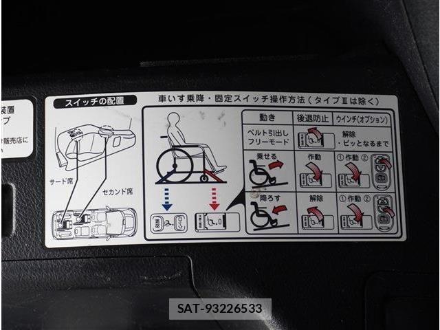 Toyota VOXY 2019-05 8797886-13