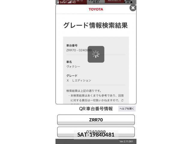 Toyota VOXY 2009-09 8797906-0