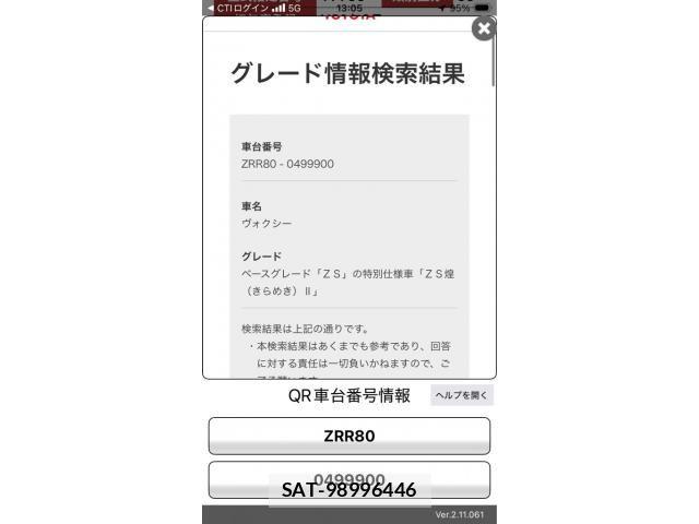 Toyota VOXY 2019-02 8797896-25