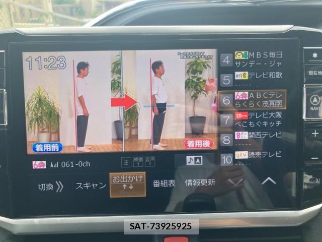 Toyota VOXY 2018-05 8832400-20