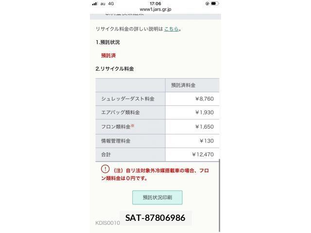 Toyota VOXY 2016-05 8851038-25