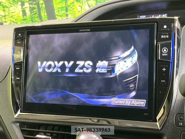 Toyota VOXY 2015-07 8851035-2