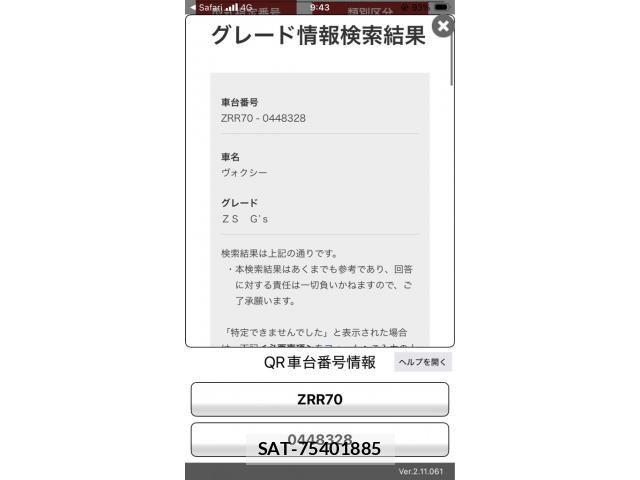 Toyota VOXY 2011-10 8872380-26