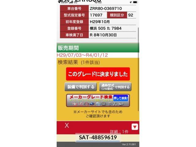 Toyota VOXY 2017-10 8882901-25
