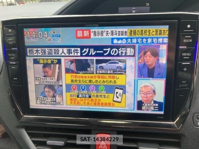 Toyota VOXY HYBRID 2014-07 7061368-16