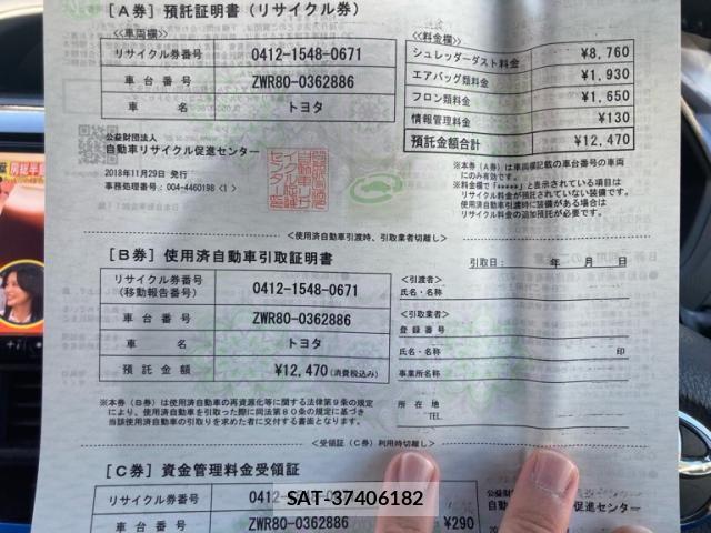 Toyota VOXY HYBRID 2018-11 7227013-25