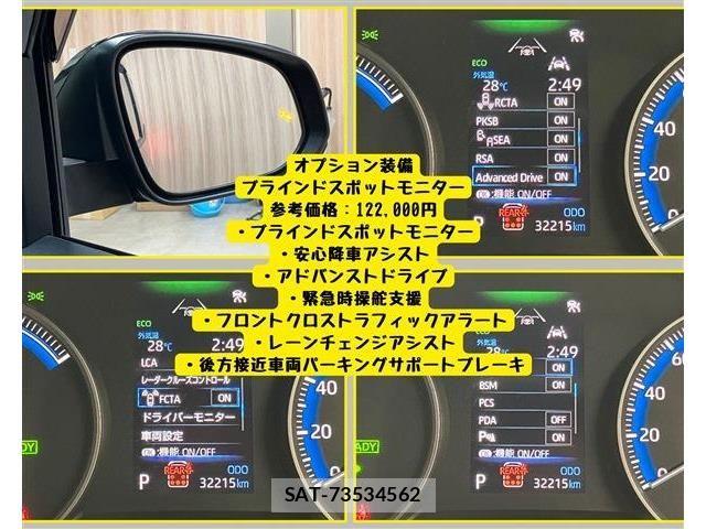 Toyota VOXY HYBRID 2023-02 7331149-9