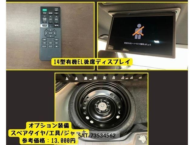 Toyota VOXY HYBRID 2023-02 7331149-10