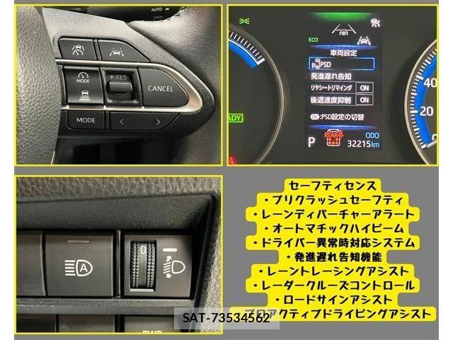 Toyota VOXY HYBRID 2023-02 7331149-11