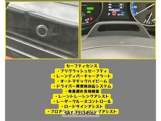 Toyota VOXY HYBRID 2023-02 7331149-12