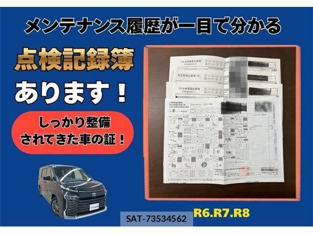 Toyota VOXY HYBRID 2023-02 7331149-1