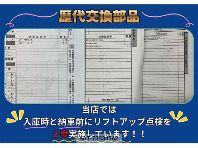 Toyota VOXY HYBRID 2023-02 7331149-2