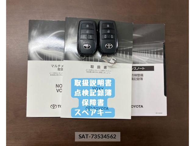 Toyota VOXY HYBRID 2023-02 7331149-29